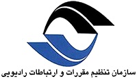 سازمان تنظیم مقررات رادیویی